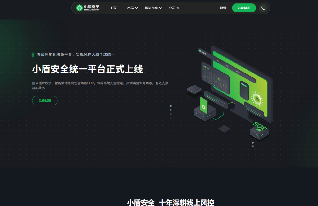 2026 年热门网站内容审核工具：8 款智能检测系统深度评测