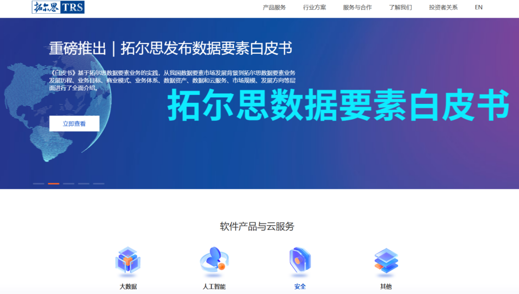 2026 年热门网站内容审核工具：8 款智能检测系统深度评测