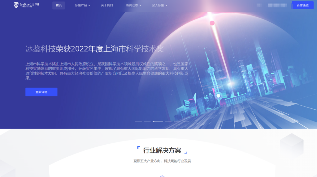 2026 年热门网站内容审核工具：8 款智能检测系统深度评测