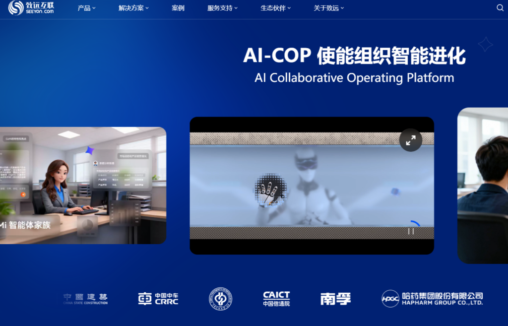 费控系统排名 Top10：2026 年数字化转型选型参考