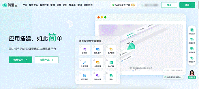 2026年14款国产CRM大揭秘：功能特色、适用场景与发展趋势