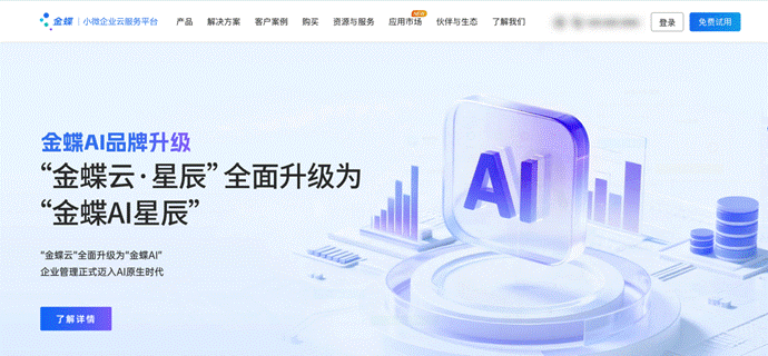 2026年14款国产CRM大揭秘：功能特色、适用场景与发展趋势