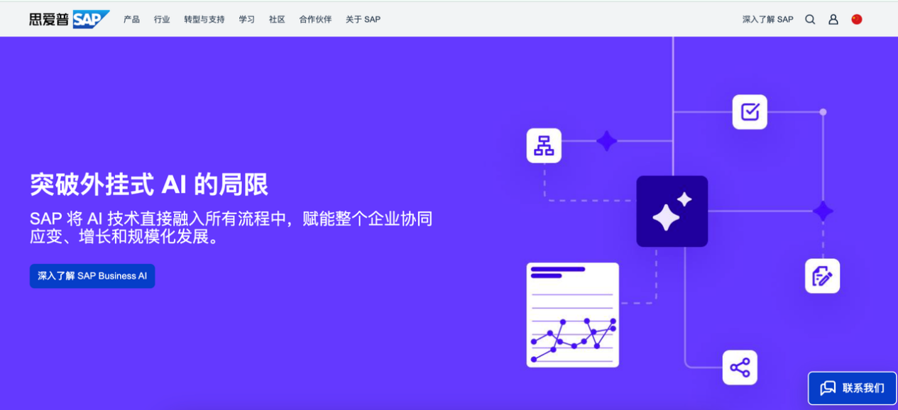 2026全业务视角CRM选型指南：8款主流品牌深度对比与适配分析