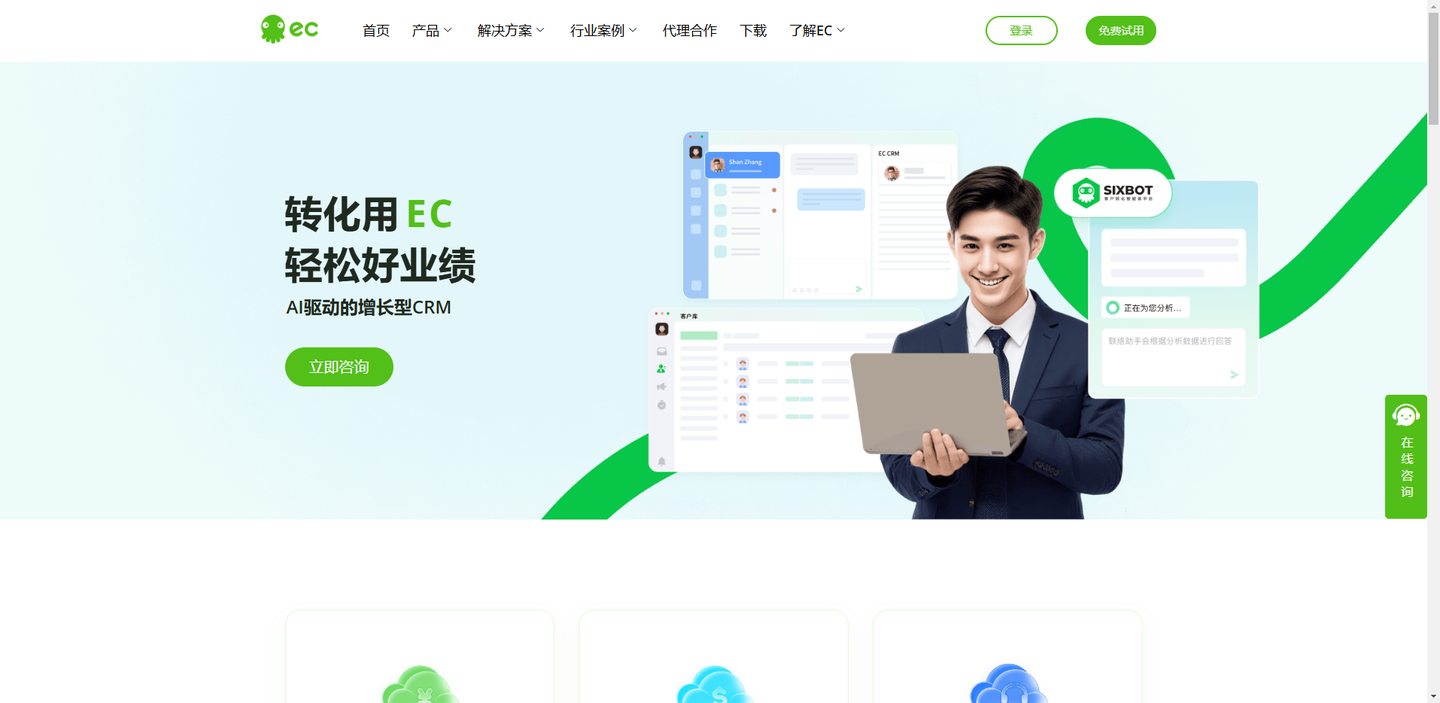 SCRM系统排行对比:2026年热门工具盘点与测评