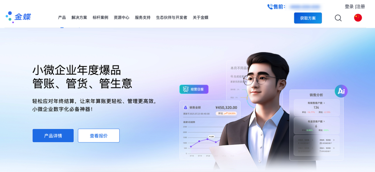 2026全业务视角CRM选型指南：8款主流品牌深度对比与适配分析