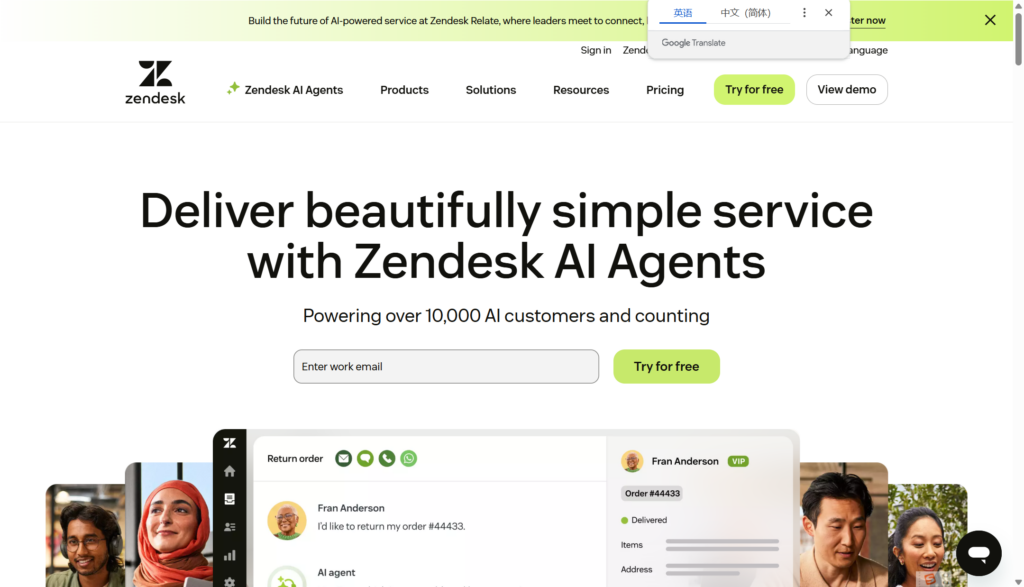 搭建FAQ与帮助中心用什么？8款客服知识库工具盘点（含POC验收口径）