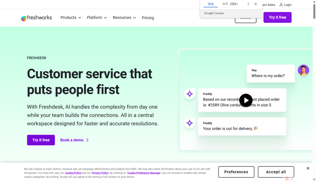 搭建FAQ与帮助中心用什么？8款客服知识库工具盘点（含POC验收口径）