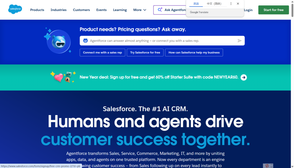 搭建FAQ与帮助中心用什么？8款客服知识库工具盘点（含POC验收口径）