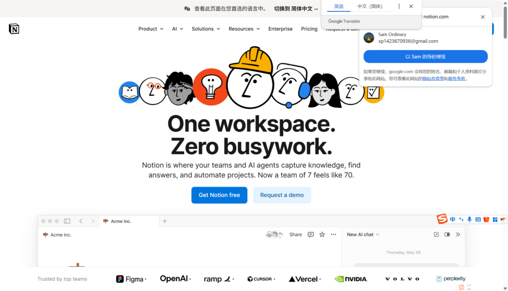 中大型团队知识库怎么搭？10款系统盘点+权限/审计/版本三条底线