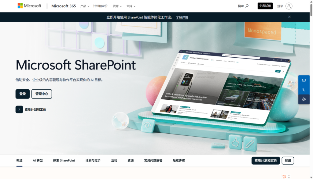 中大型团队知识库怎么搭？10款系统盘点+权限/审计/版本三条底线