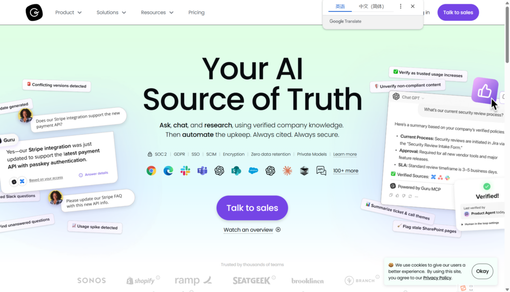 中大型团队知识库怎么搭？10款系统盘点+权限/审计/版本三条底线
