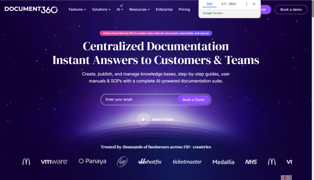 中大型团队知识库怎么搭？10款系统盘点+权限/审计/版本三条底线