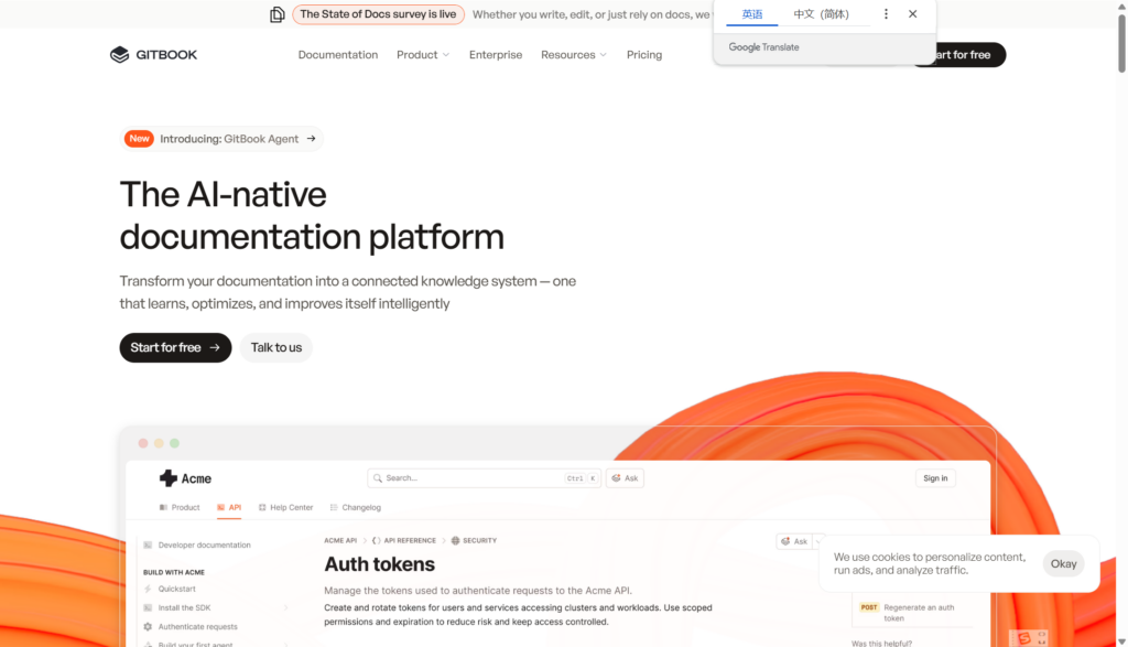中大型团队知识库怎么搭？10款系统盘点+权限/审计/版本三条底线