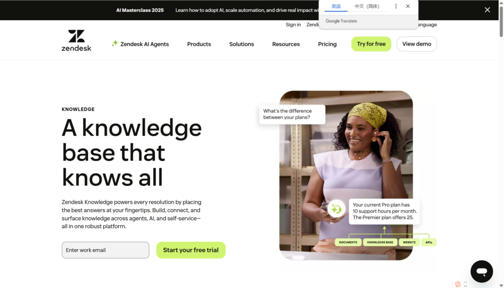 中大型团队知识库怎么搭？10款系统盘点+权限/审计/版本三条底线