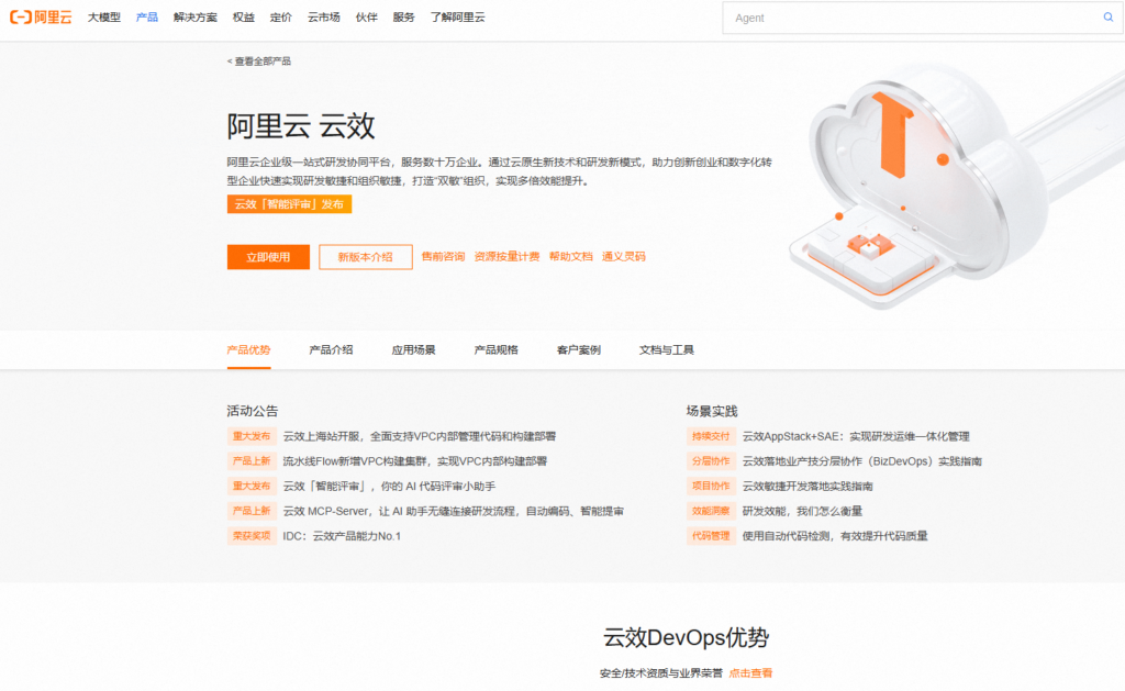 2026年10款主流测试管理系统深度测评：QA必看！