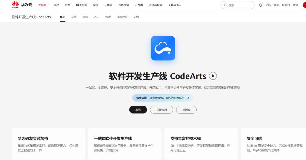 2026年10款主流测试管理系统深度测评：QA必看！