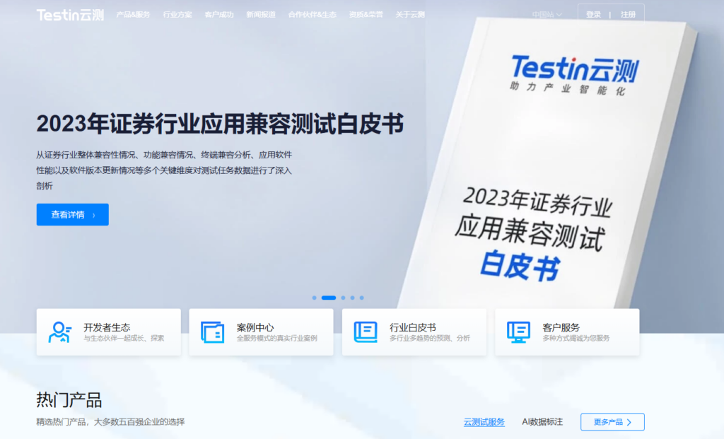 2026年10款主流测试管理系统深度测评：QA必看！