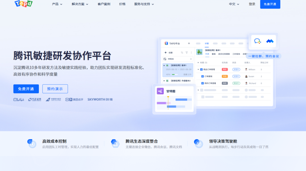 2026 测试经理必备：5 款功能卓越的开源测试管理工具推荐