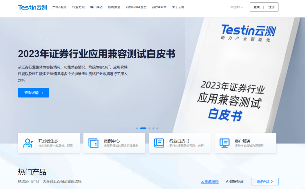 2026 测试经理必备：5 款功能卓越的开源测试管理工具推荐