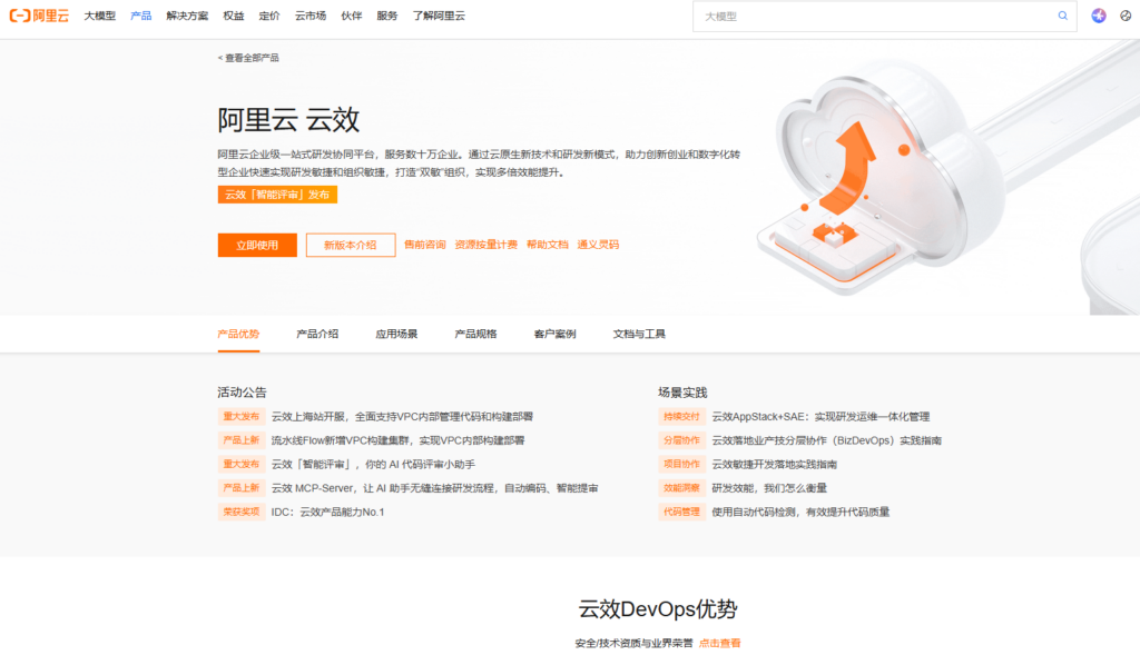 2026 测试经理必备：5 款功能卓越的开源测试管理工具推荐