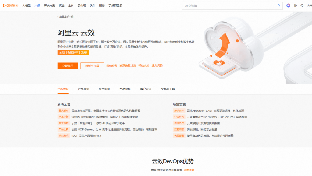 如何支撑万级用例？2026中大型测试管理平台Top 9评测