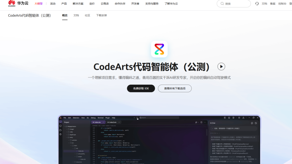 如何支撑万级用例？2026中大型测试管理平台Top 9评测