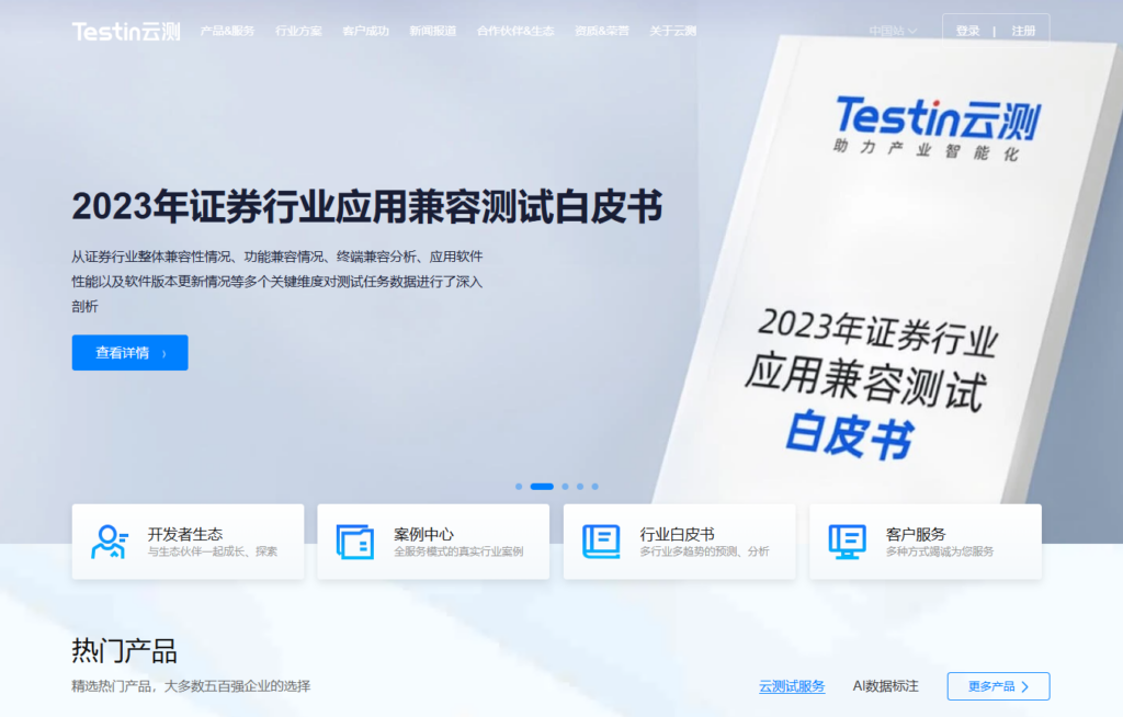 如何支撑万级用例？2026中大型测试管理平台Top 9评测