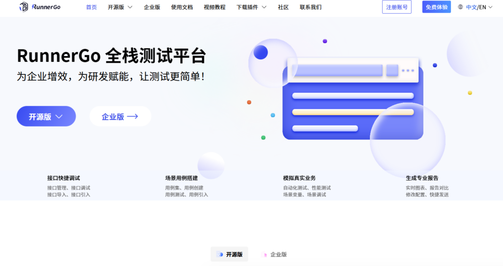 如何支撑万级用例？2026中大型测试管理平台Top 9评测