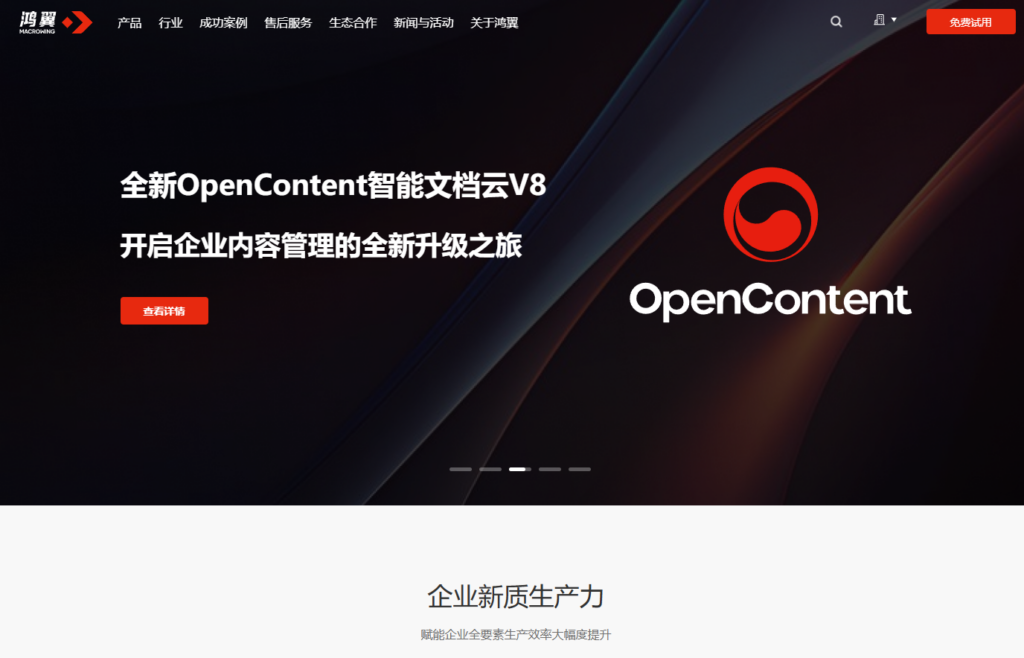 公司共享文件系统怎么选?2026年15款云端与本地方案横向测评