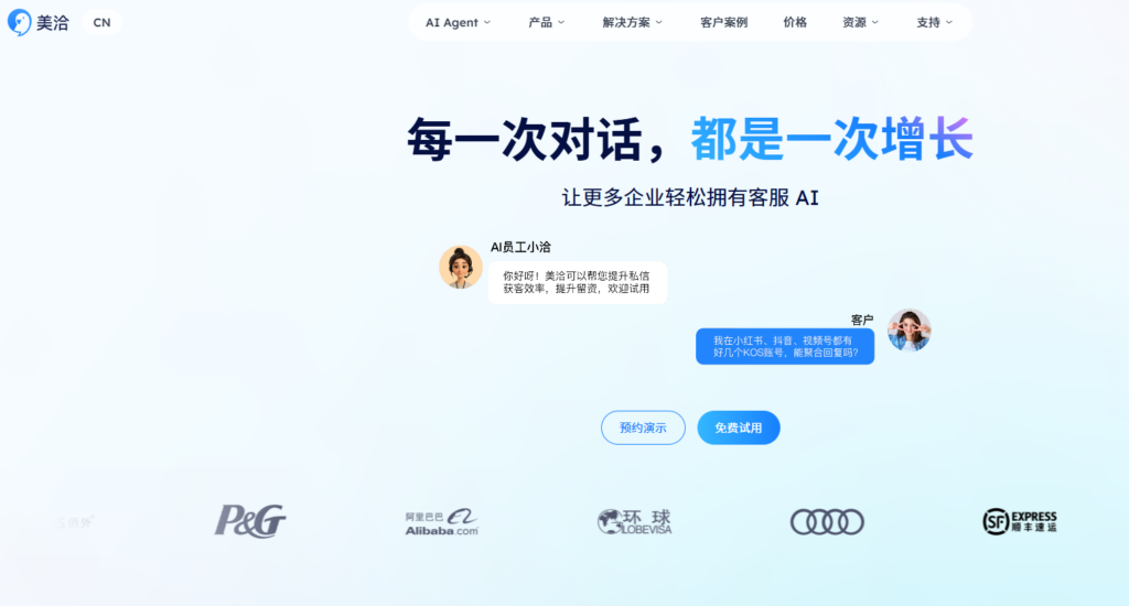 IT运维选型指南：2026年8款主流工单管理系统测评