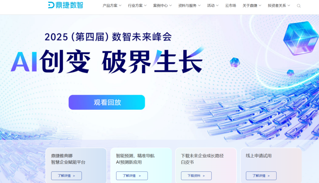 产品经理必看：2026年6大主流产品管理系统评测