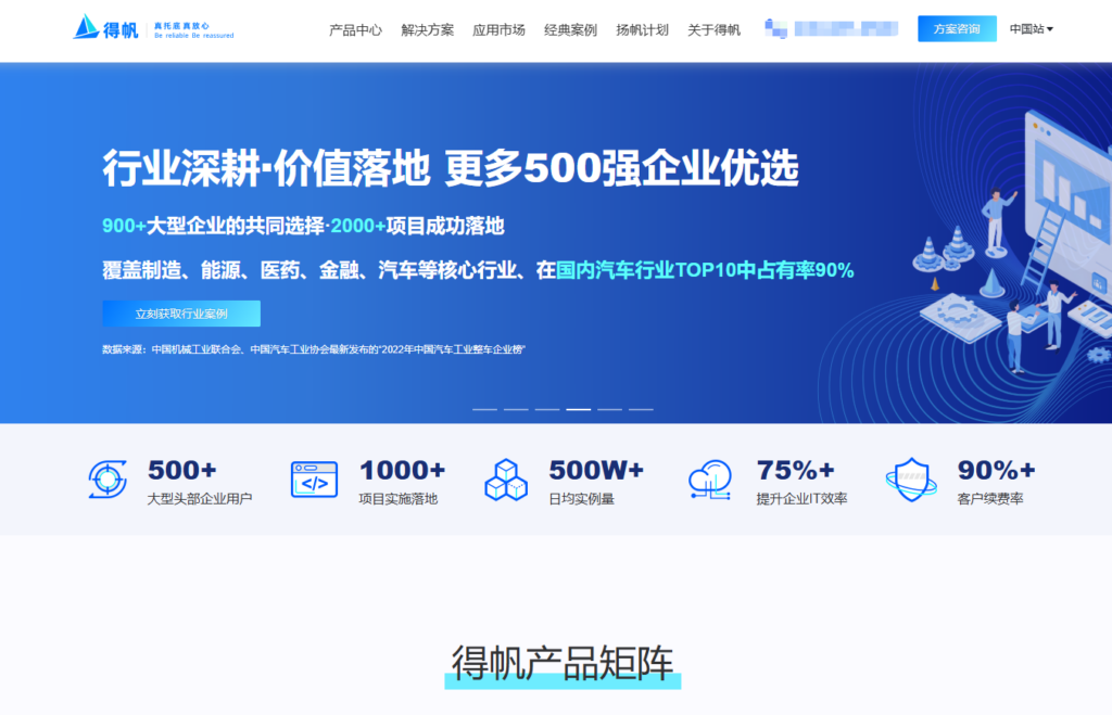 数据中台选型避坑：2026 十大主流厂商技术深度剖析