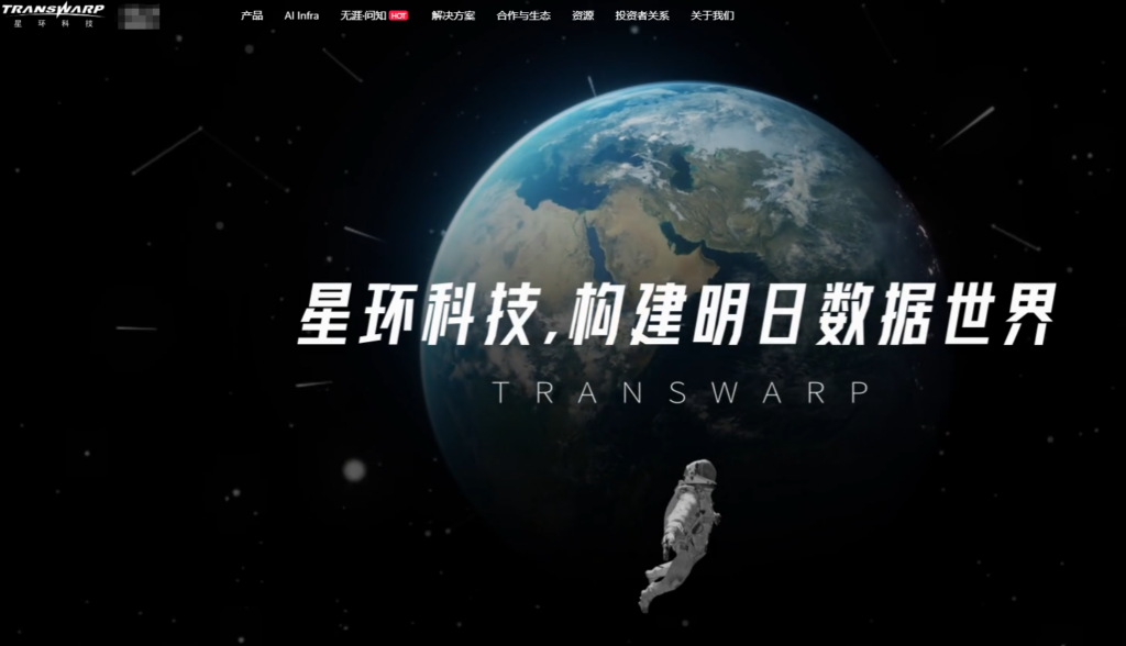 数据中台选型避坑：2026 十大主流厂商技术深度剖析