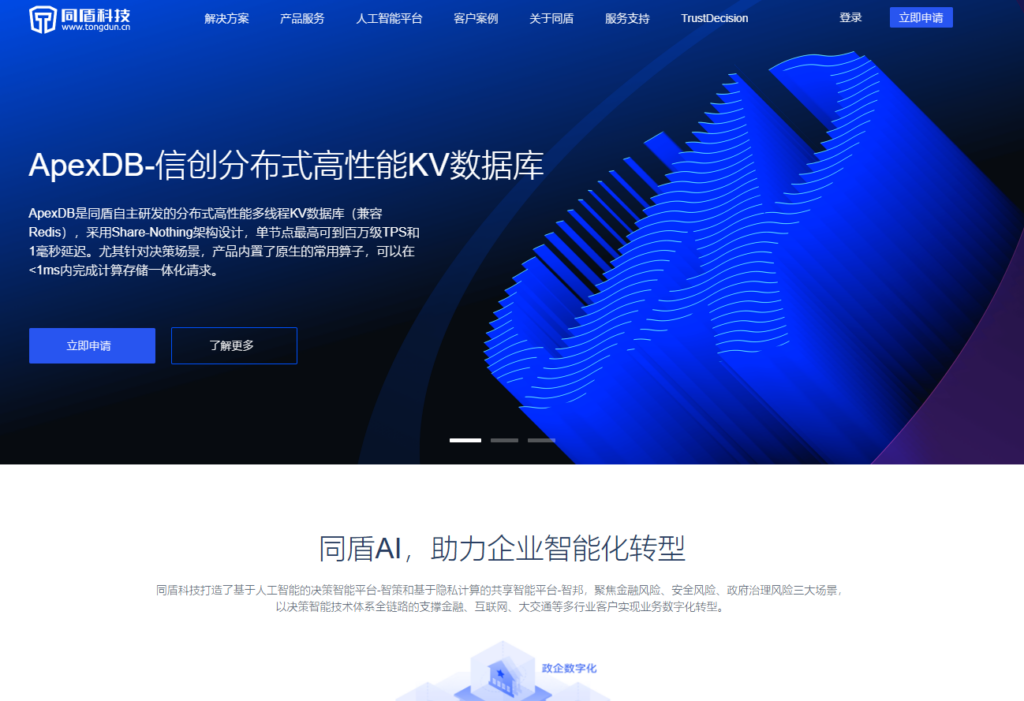 内容合规必备：9 款高效敏感词内容检测工具对比测评