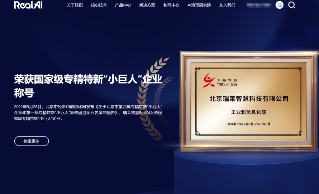 内容合规必备：9 款高效敏感词内容检测工具对比测评