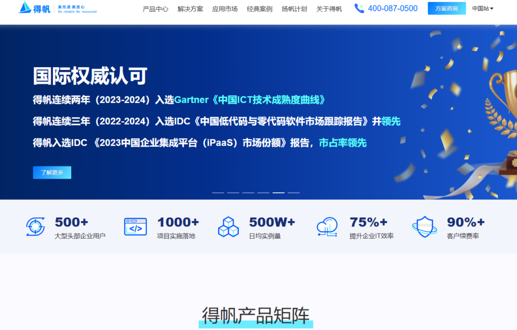 2026 国内数据治理平台选型指南：元数据管理前 10 强清单