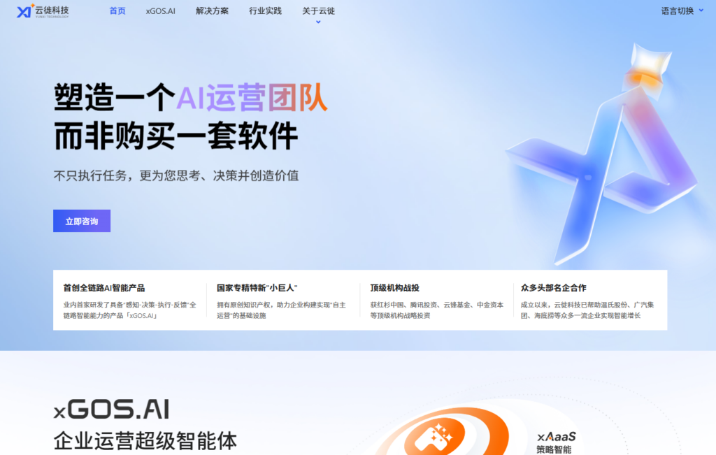 2026 国内数据治理平台选型指南：元数据管理前 10 强清单