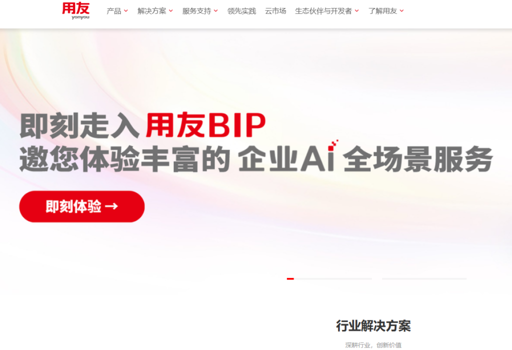 2026 国内数据治理平台选型指南：元数据管理前 10 强清单