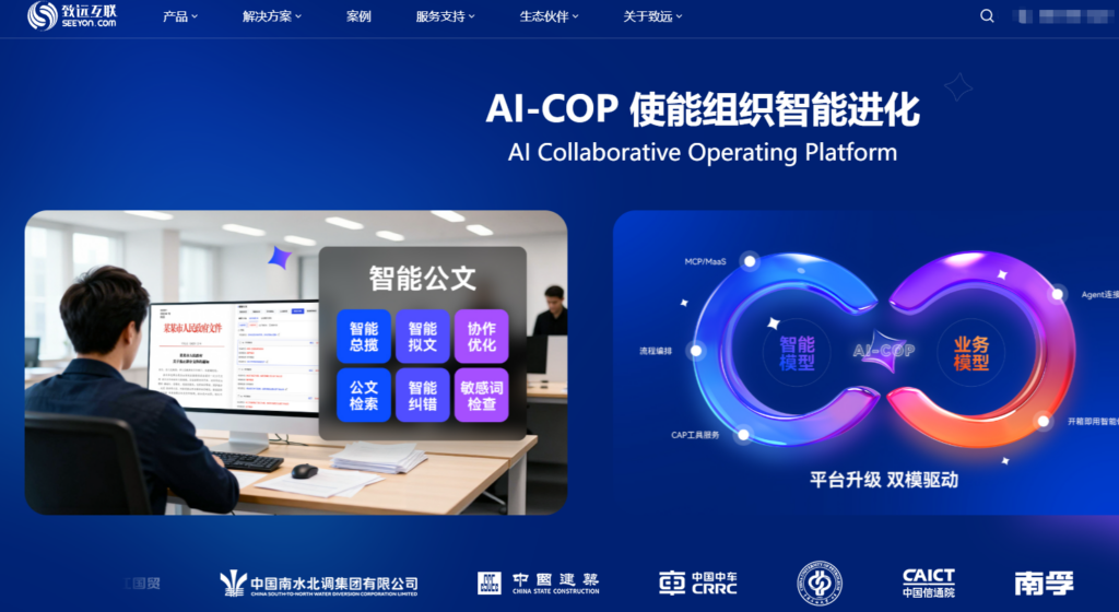 智能报销时代：2026 值得推荐的 10 大企业费用管理系统