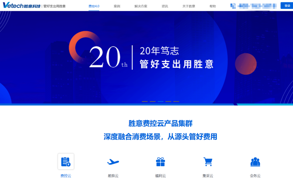 如何搭建企业差旅系统？2026 年 9 大服务商选型建议