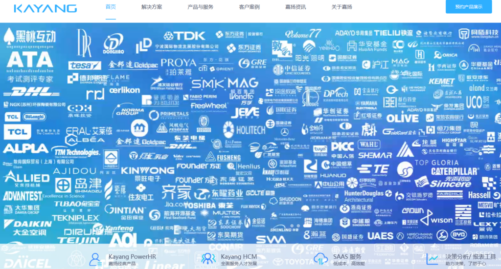 哪款人事管理系统好用?2026年10款高口碑eHR软件选型指南