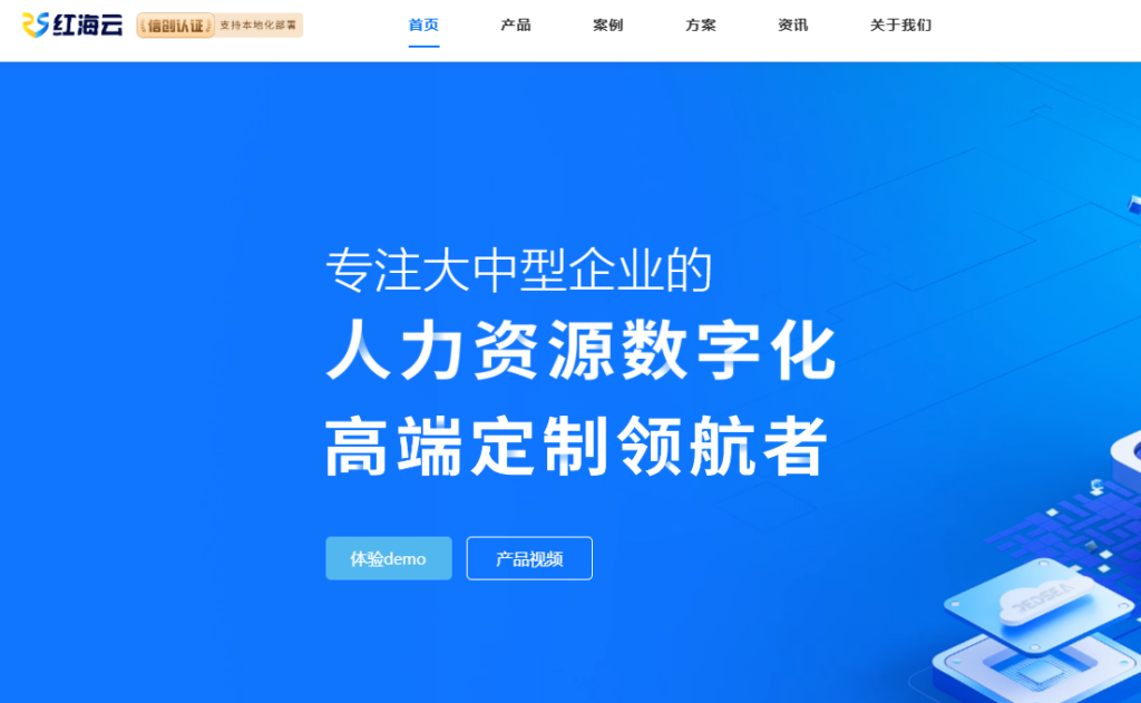 企业如何选绩效系统？14款工具对比及选型建议 (2026)