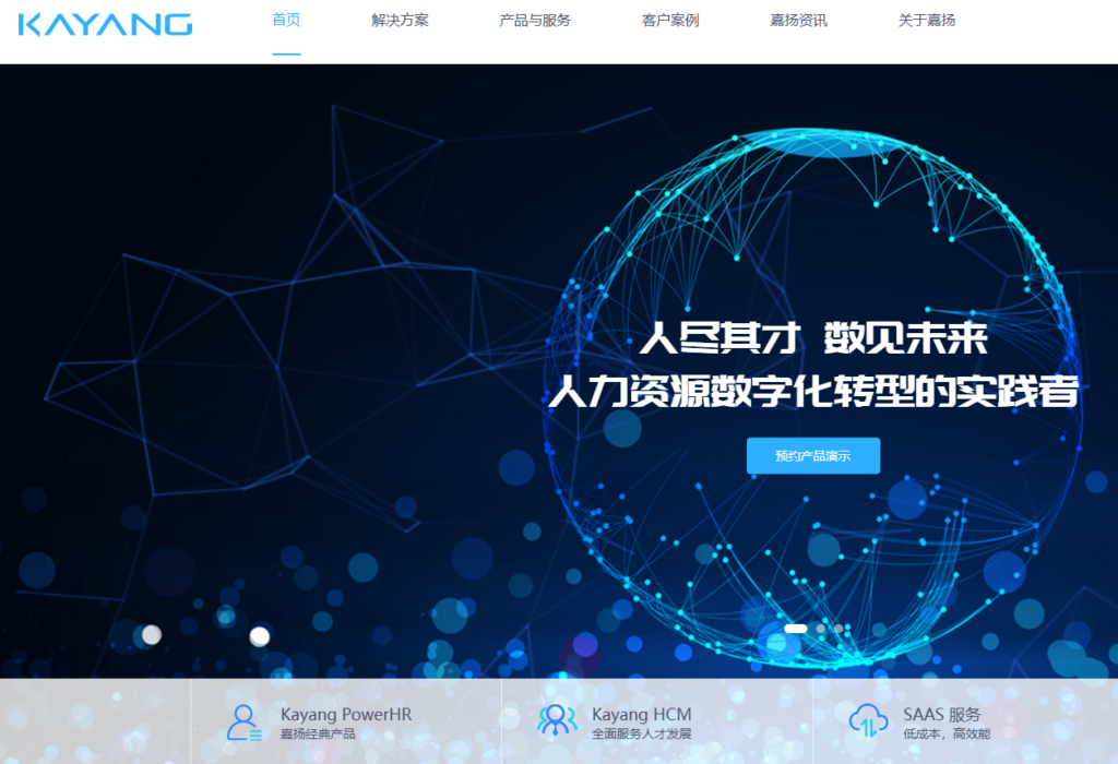 企业如何选绩效系统？14款工具对比及选型建议 (2026)