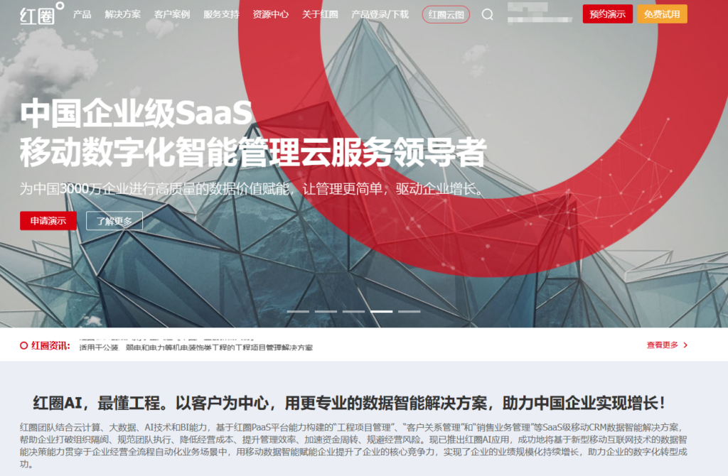 中大型企业CRM选型：2026全球主流CRM系统前十名横向对比