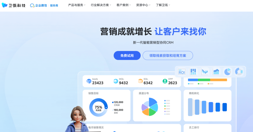 中大型企业CRM选型：2026全球主流CRM系统前十名横向对比