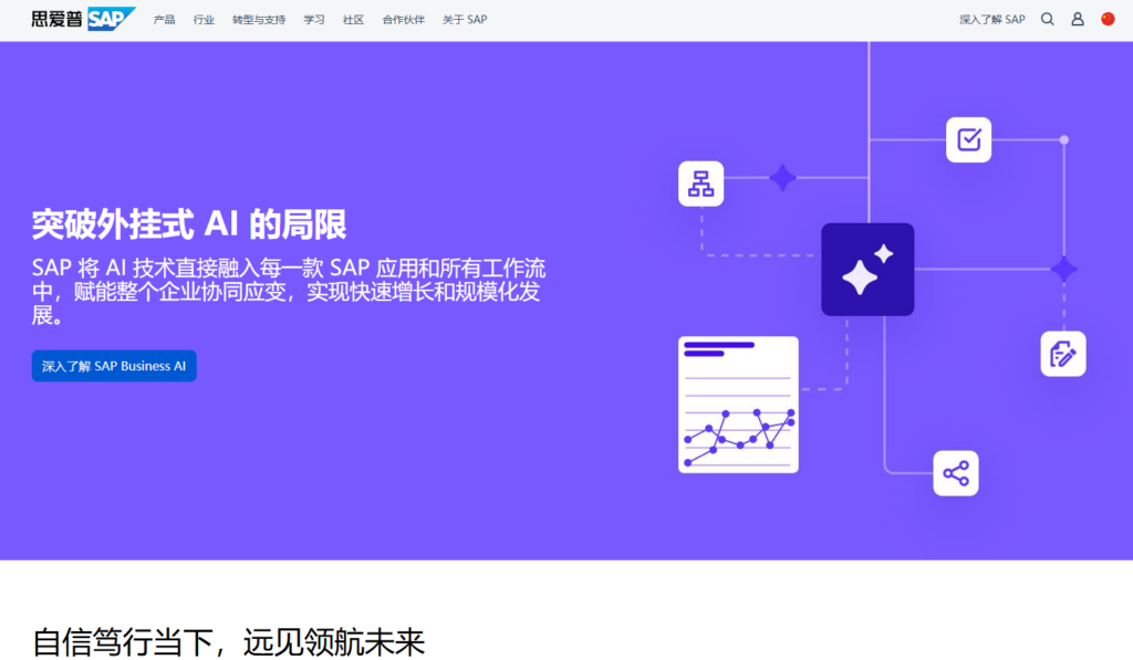中小企业CRM选型指南:9款高性价比客户跟进系统实测