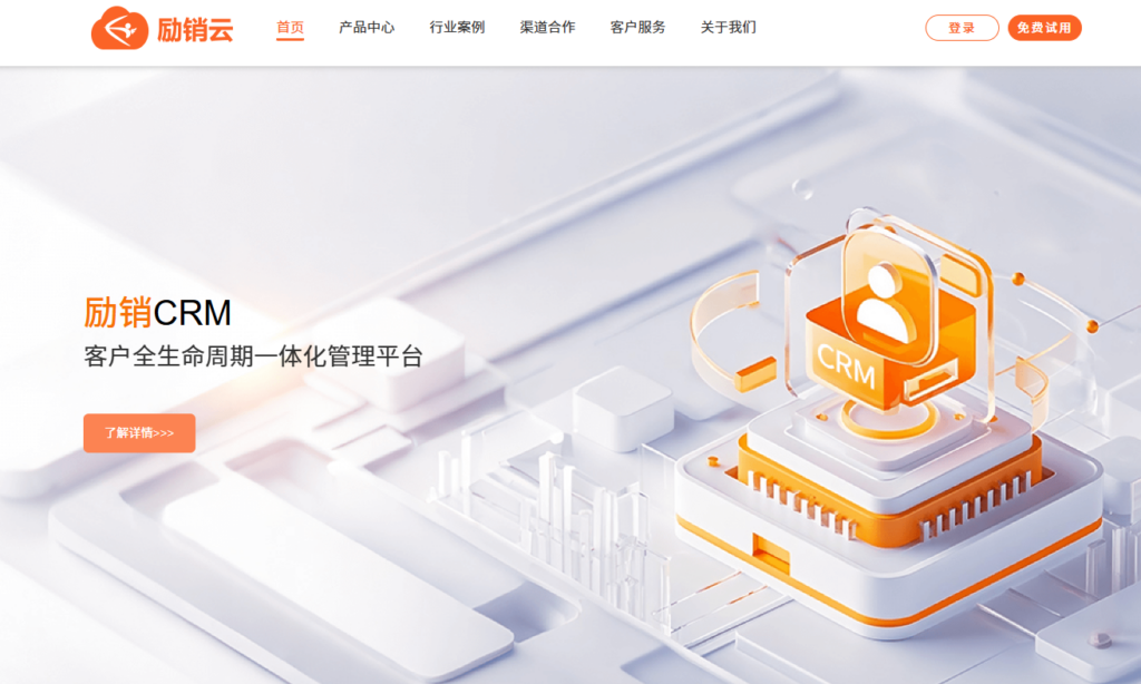 中小企业CRM选型指南:9款高性价比客户跟进系统实测