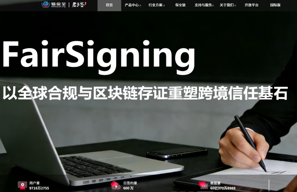 企业电子合同哪个好?2026 年 12 大靠谱签署平台深度对比