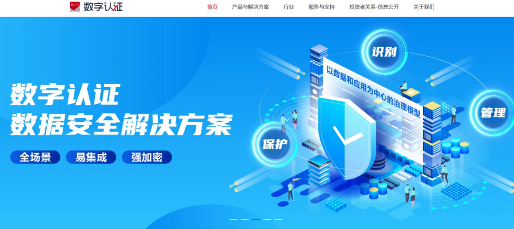 企业电子合同哪个好?2026 年 12 大靠谱签署平台深度对比