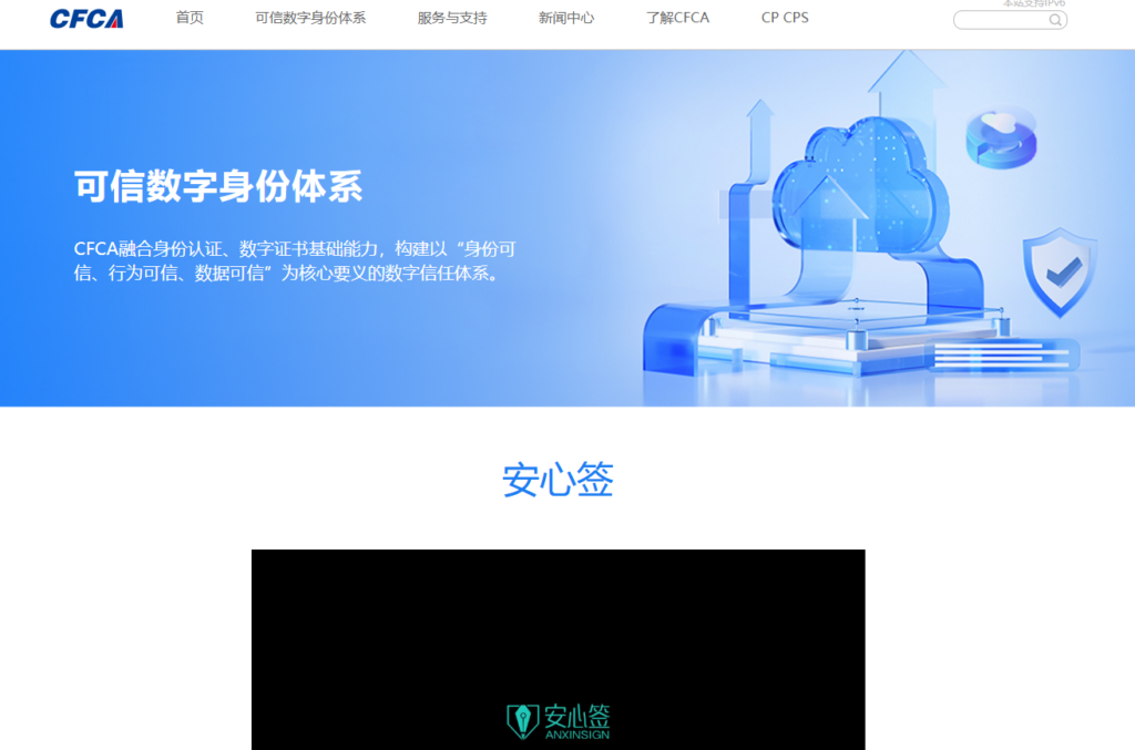 企业如何选电子合同平台？2026 年合规靠谱的 9 款系统推荐